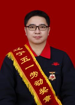 2025辽宁五一劳动奖章 娄坤