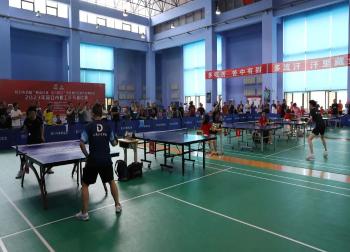 营口市职工乒乓球比赛隆重举行