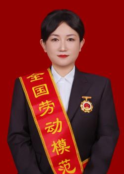 2025年全国劳动模范 张巍